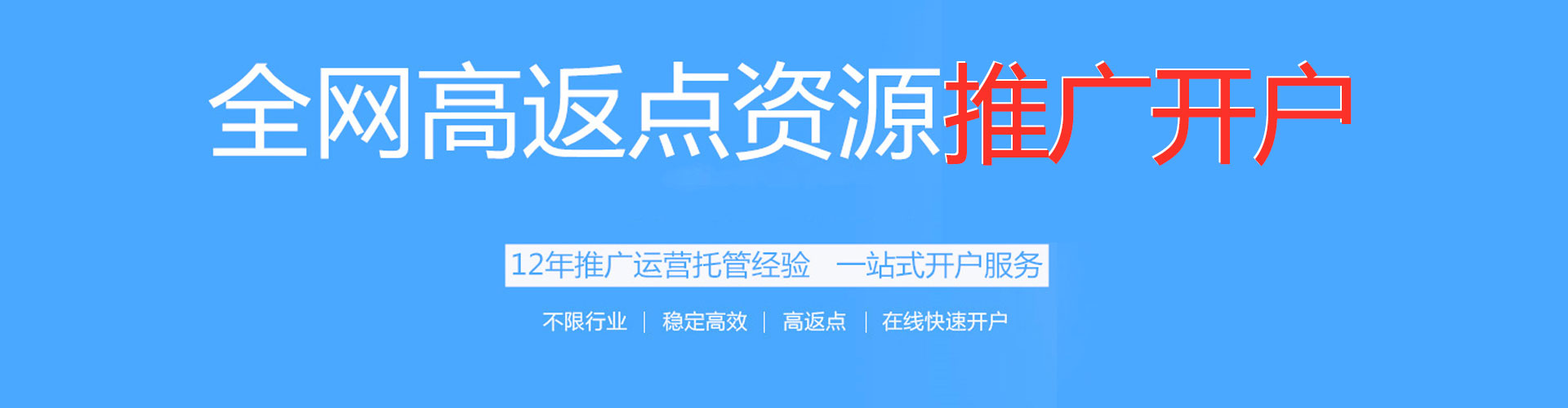 拜泉sem专员