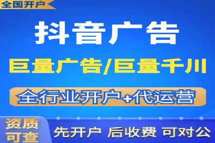 XX公司竞价广告投放全流程解析