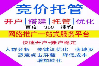 百度推广全流程：某企业成功上位的秘诀