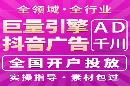 抖音信息流算法解析与应用