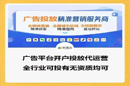 竞价推广实战经验：案例分享与总结